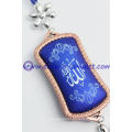 Beautiful Car Decorative Blue Oblong Islamic Allah Car Hanging Ornament Muslim Art